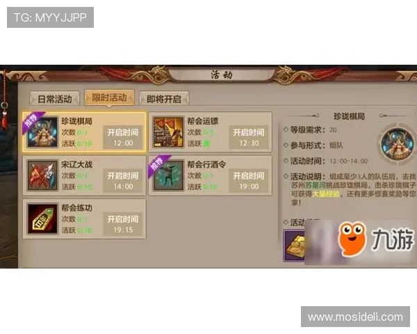 皇冠游戏的安全性分析：如何保障你的游戏体验不受影响