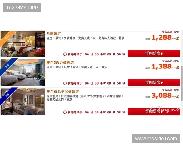 内地回力鞋在澳门海立方的销售渠道与推广策略探讨