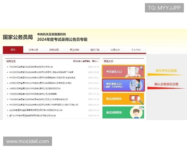 新手必看：4001百老汇会员登入详细操作流程与注意事项解析