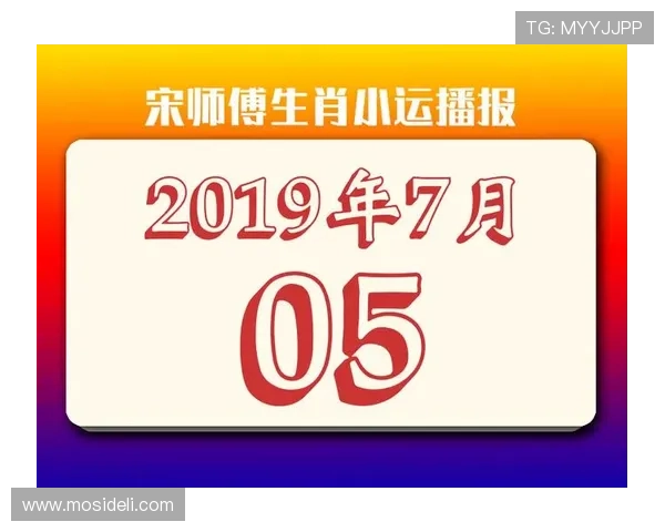 2026新澳门六合彩玩法规则详解及投注技巧分享帮助玩家轻松获胜
