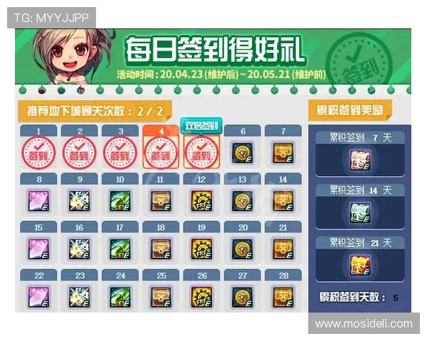 俊龙娱乐场优惠活动时间安排及参与攻略助你轻松获取奖励