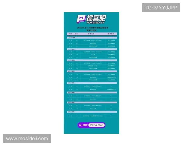 博万体育网站登录后如何进行赛事投注和账户资金管理的详细流程