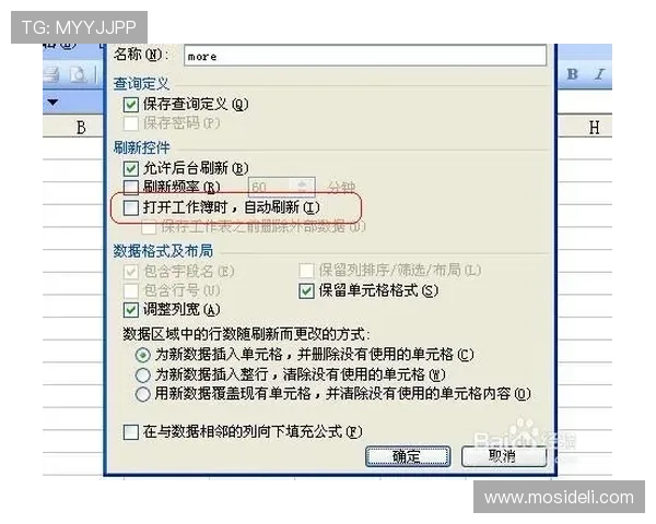 如何通过凯发体育注册账号查询功能轻松核实账号状态与登录信息