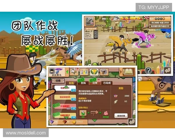 掌握赛马会手机版下载流程，快速安装体验高效便捷的线上赛马娱乐