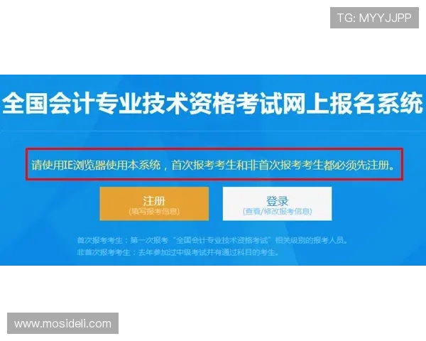新博国际注册流程详解新手玩家快速入门的实用指南