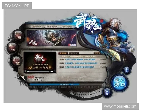 永乐高游戏官网客户端下载教程，快速安装畅玩最新游戏内容