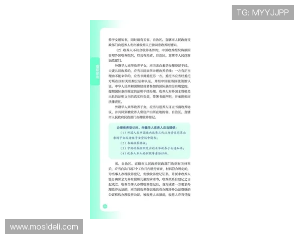 澳门英国人官网最新公告，英国人在澳门的移民政策与法律法规详细解读
