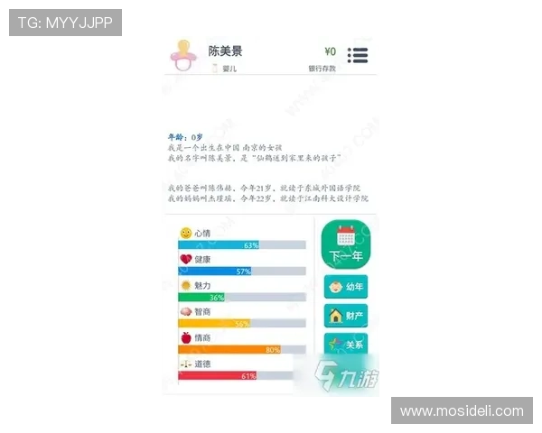 百宝来官网新手入门指南，详细介绍游戏基础操作与玩法技巧
