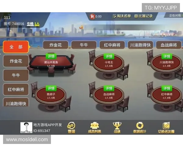 访问4001百老汇官网手机版，享受便捷的游戏下载和实时游戏资讯推送