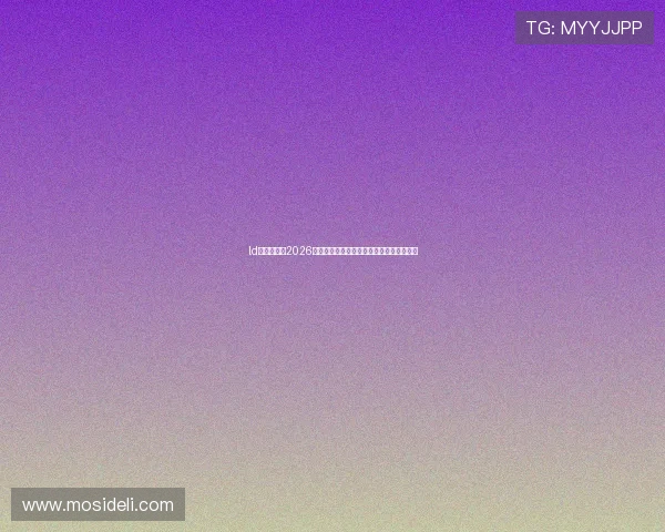 ld体育官网：2026年世界杯明星球员表现亮点与最佳阵容推荐